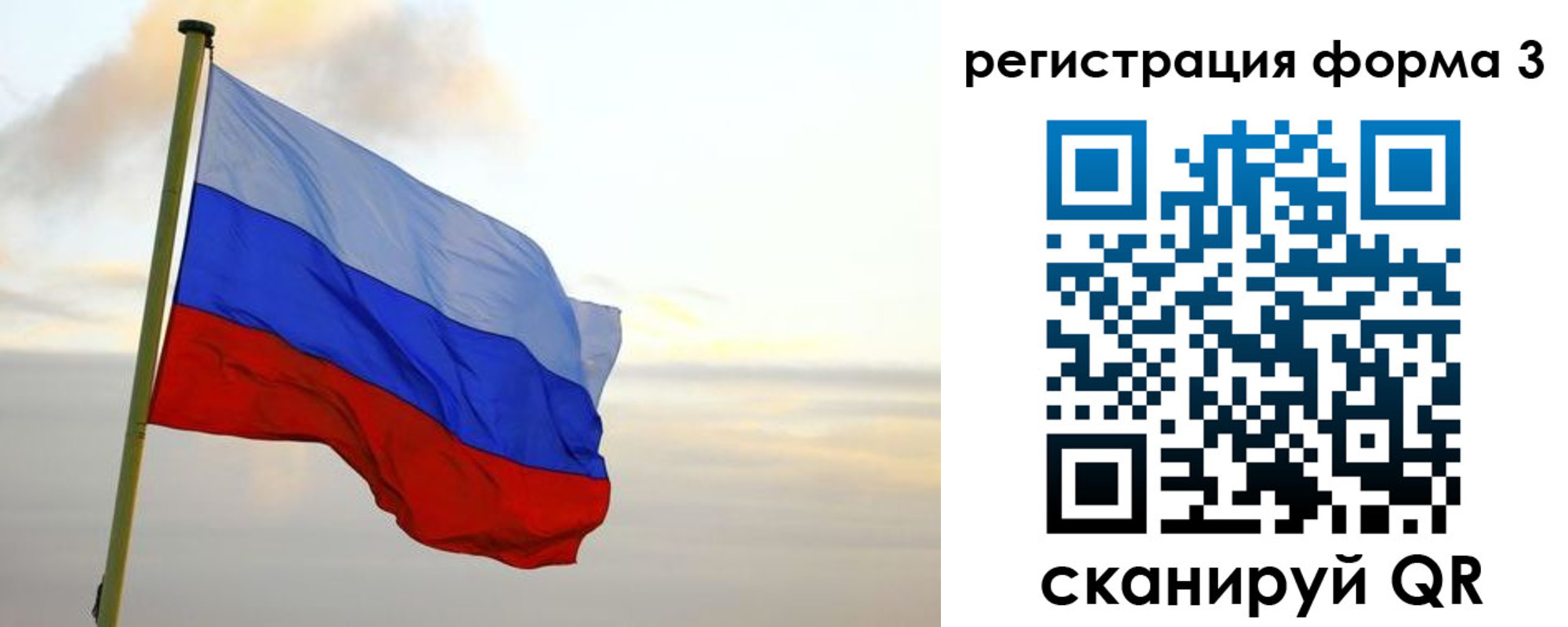 временная регистрация недорого в Данкове
